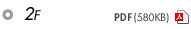 2F PDF(168KB)