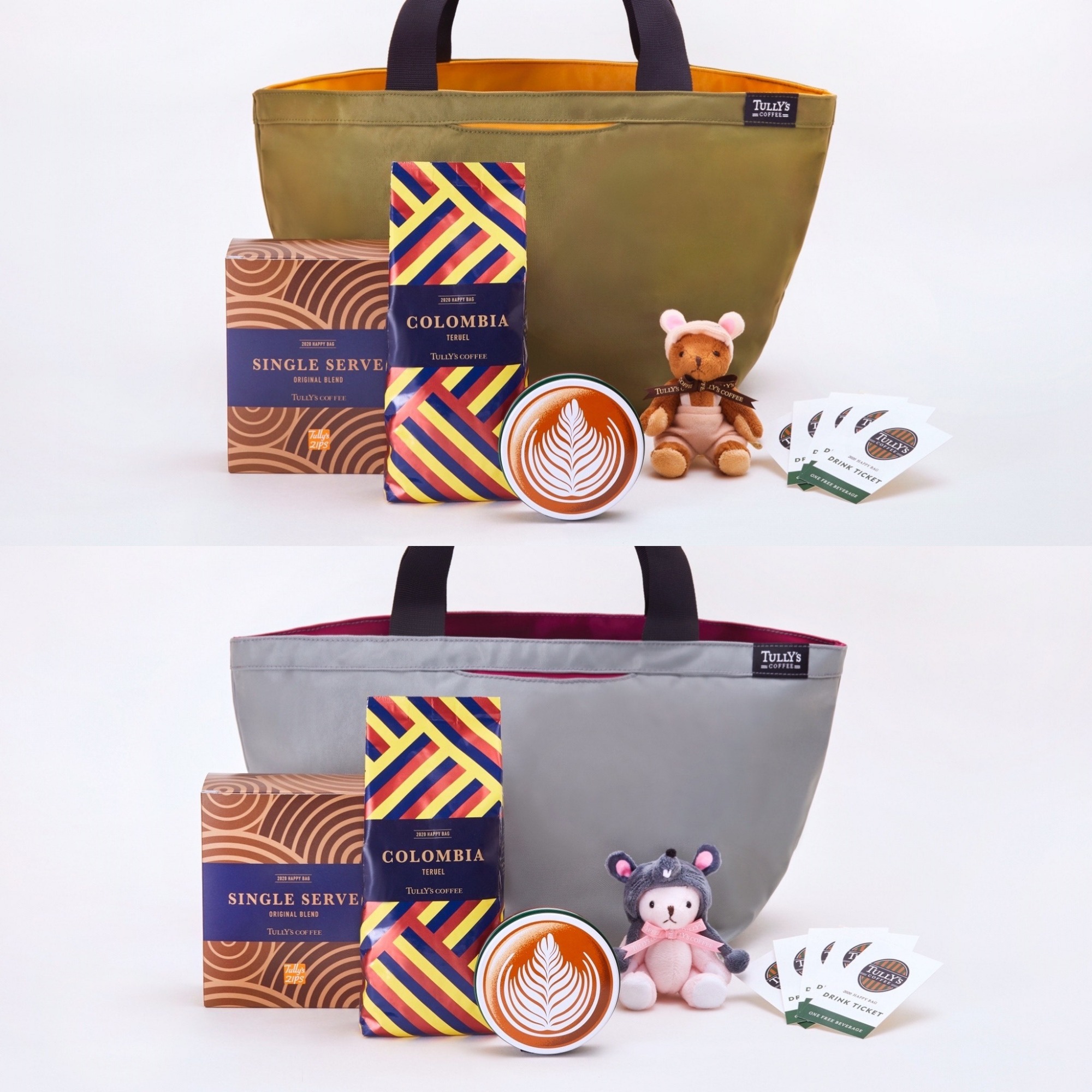 タリーズコーヒー　福袋2020予約受付開始！