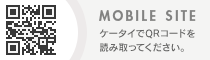MOBILEサイト ケータイでコードを読み取ってください。