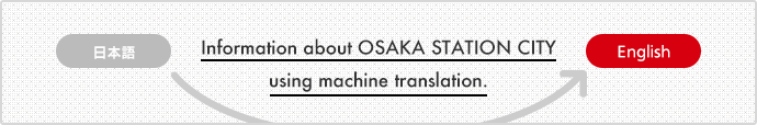 Information about OSAKA STATION CITYusing machine translation.