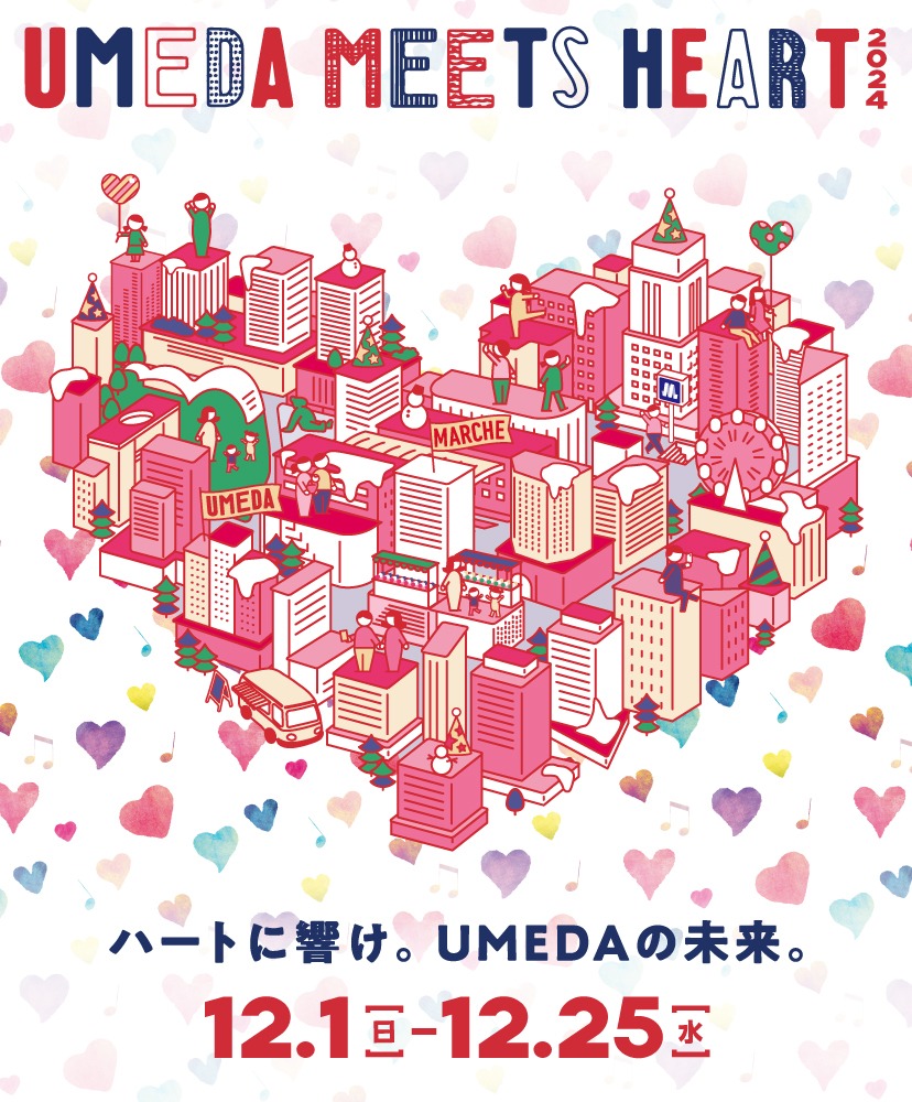 UMEDA MEETS HEART