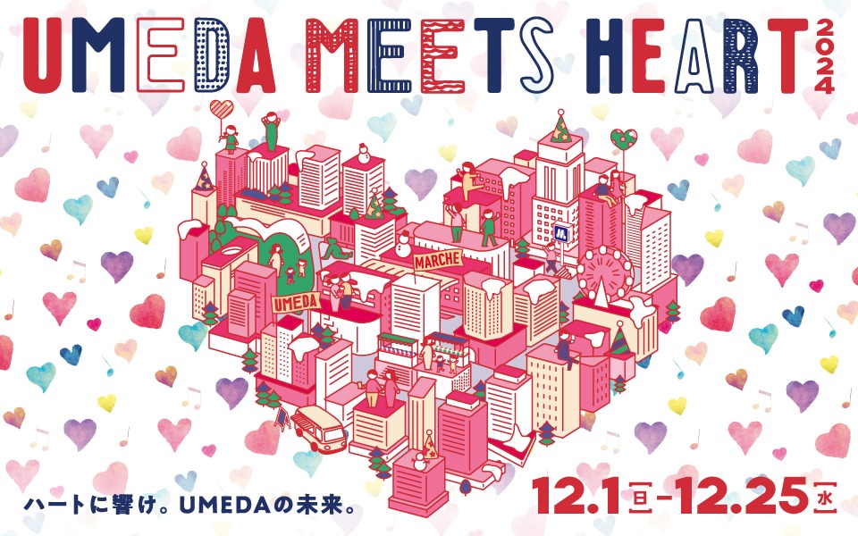 UMEDA MEETS HEART