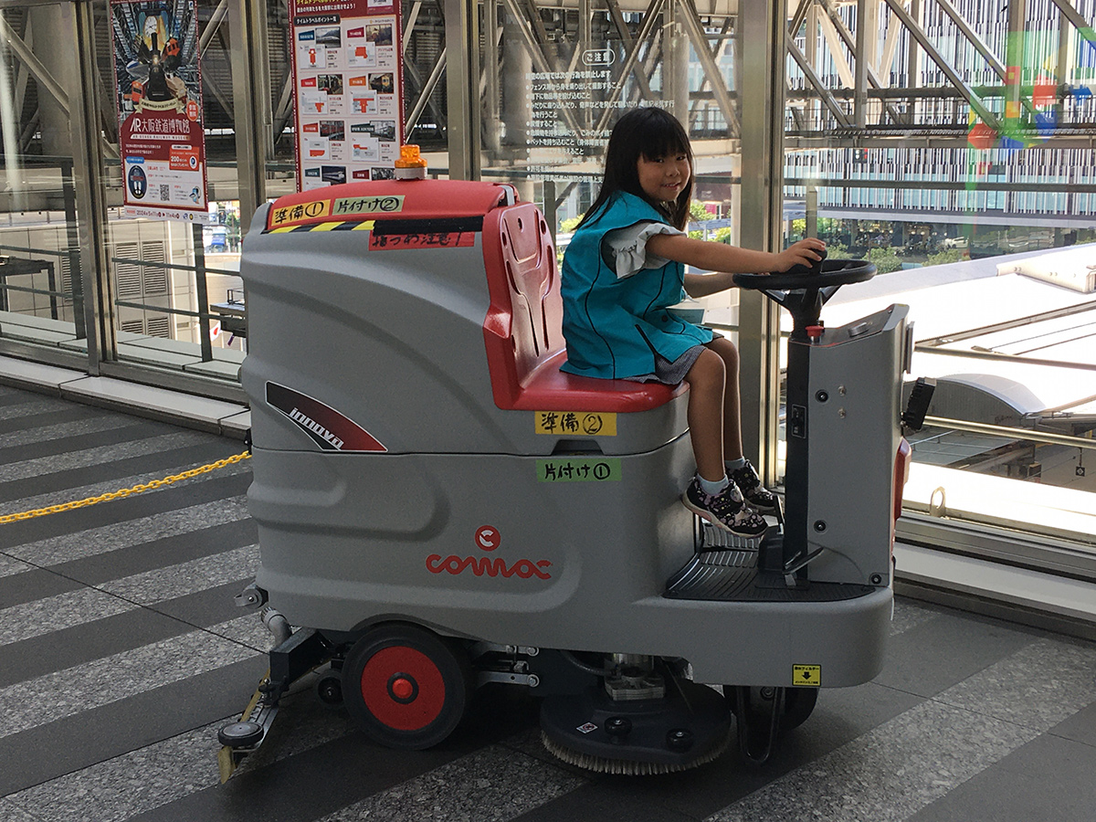 株式会社JR西日本メンテック