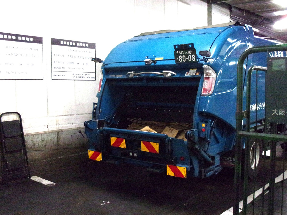 株式会社ジェイアール西日本マルニックス
