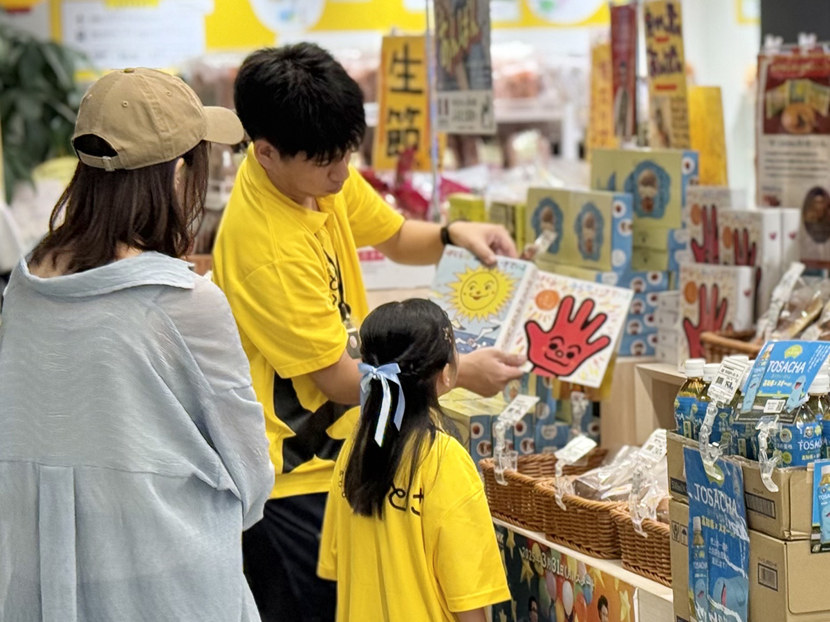 SUPER LOCAL SHOP とさとさ（ＫＩＴＴＥ大阪）