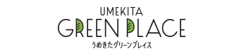 イうめきたグリーンプレイス